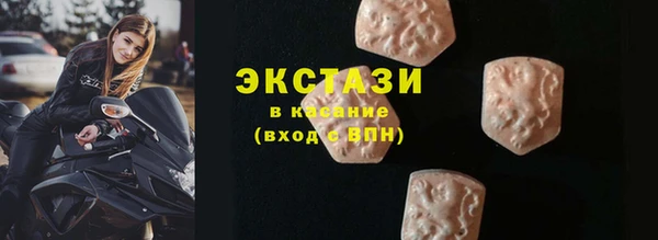 MDMA Premium VHQ Верхний Тагил